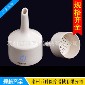 Entonnoir Buchner 100mm 120mm en plastique pour filtration sous vide – Équipement de laboratoire - Product Image 3