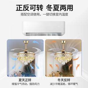 Invisible Fan <b>Light</b> Crystal <b>Ceiling</b> Fan Led <b>Light</b> 10-15M2 Living Room Bedroom Home Decor - Product Image 4