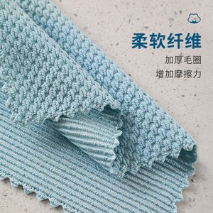 Thickened <b>Kitchen</b> Towel Rectangle Water Absorbent Cleaning <b>Cloth</b> For Dishwashing And Stain Removal - Product Image 2