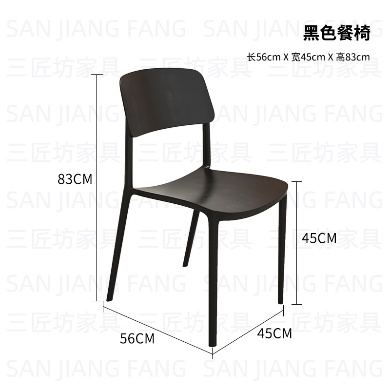 Chaise de salle à manger noire - modèle b