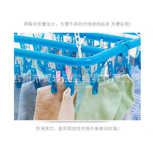 Cintre à vêtements pliable avec plusieurs pinces, séchoir à chaussettes coupe-vent pour le séchage des sous-vêtements et des articles de première nécessité - Product Image 1