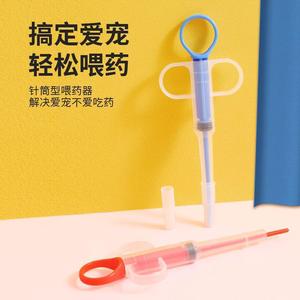 กระบอกฉีดยาพลาสติกสำหรับสัตว์เลี้ยง สุนัขและแมว ใช้ในงานสัตวแพทย์ - Product Image 2