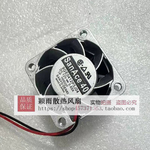 Ventilateur Sanyo 40x40x28mm 12V 0.65A à deux roulements à billes pour refroidissement d'ordinateur - Product Image 1