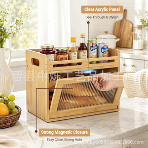 Boîte à pain en bambou à double couche 15,7 pouces avec porte en verre pour le rangement des fruits dans la cuisine - Product Image 4