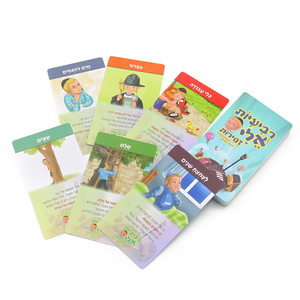 Quatuor jeu cartes Flash conception personnalisée enfants apprentissage précoce cartes cognitives hébreu cartes flash impression avec boîte - Product Image 2
