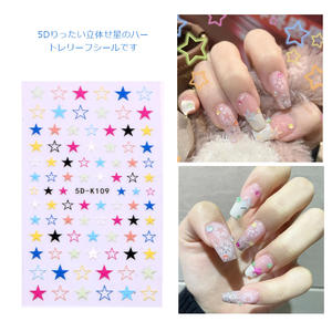 TSZS nuovo arrivo 5D adesivi per unghie a cuore in rilievo sottile adesivo per unghie a stella resistente tatuaggio per Manicure con cursore autoadesivo di bellezza completa - Product Image 2