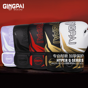 Gingpai 6-16Oz Sanda Găng Tay Chiến Đấu Muay Thai Hàng Ngày Đào Tạo Găng Tay Bền Xây Dựng Cho Đánh Bao Cát Cho Võ Thuật - Product Image 4