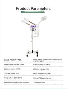 เครื่องพ่นไอน้ำสำหรับใบหน้าร้านเสริม<span class=keywords><strong>สวย</strong></span>แบบ3อิน1พร้อมไฟขยายหัวพ่นน้ำร้อน/เย็นหัวฉีดออกซิเจนสำหรับร้านเสริมสวยใช้ปลั๊กแบบอังกฤษ - Product Image 6