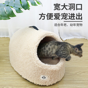 Cama para Mascotas Semicerrada Tipo Pantufla, Casa Cálida para Perros y Gatos 50x35x30cm, Material de Algodón Peinado de Color Sólido - Product Image 2