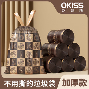 Large Drawstring Trash Bags Thickened L Size For Kitchen Office Use - Product Image 3