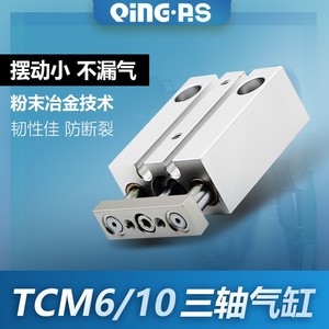 กระบอกสูบแม่เหล็กขนาดเล็ก Qingze รุ่น TCM10 5S 10S 15S 20S 25S 30S ตัวกระบอกทำจากอะลูมิเนียม - Product Image 3