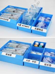 بلاستيك من بولي بروبلين لتقسيم المستشفى ، بتقسيم أزرق قابل للتعديل - Product Image 4