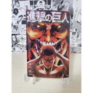 Cubierta Variante para Ataque a los Titanes N. 26 Producto Derivado de Animación Japonesa - Product Image 2