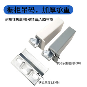 Adjustable Wall <b>Cabinet</b> Hangers Thickened Steel <b>Brackets</b> For <b>Kitchen</b> Bathroom Furniture Hardware Accessories - Product Image 3