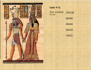Traditional Egyptian Papyrus Scroll - Home <b>Keepsake</b> <b>Wedding</b> & Holiday Ornament Yadawee Brand - Product Image 6