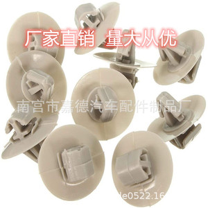 Renault <b>Car</b> Door Panel Buckle Plastic <b>Clips</b> D146 For Repair Replacement 10x - Product Image 4