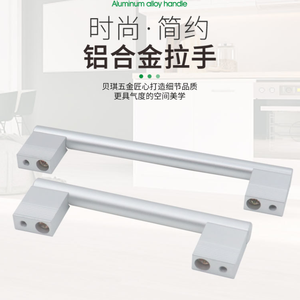 Tiradores Modernos de Aleación de Aluminio para Muebles, 30 mm de Altura, para Cajones de Cocina, Baño, Dormitorio y Sala de Estar - Product Image 3