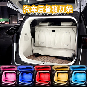 Trunk Light Strip 2m 4m LED Waterproof Ambient Lighting For <b>Car</b> <b>Interior</b> Universal Fit Multiple Colors Available - Product Image 1