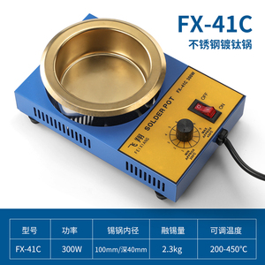 Pot à souder 150W avec contrôle de température pour la soudure de circuits imprimés, avec cadran réglable et interrupteur d'alimentation - Product Image 5