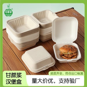 Boîte à hamburger biodégradable, épaissie, à couvercle rabattable, rectangulaire, pour pique-nique - Product Image 5
