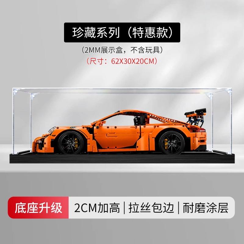 2MM Transparent Board