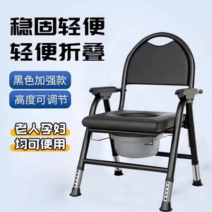 Chaise de toilette pliable pour personnes âgées et femmes enceintes, cadre en métal, usage domestique YQ 01 - Product Image 5