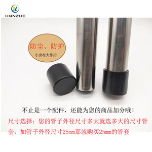 Funda de PVC para Tubo Cuadrado de 30 mm, Funda Exterior de Plástico para Patas de Muebles, Fácil Instalación - Product Image 4