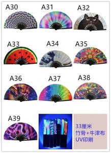 พัดผ้าพับได้ขนาดใหญ่ 33 ซม. ด้ามไม้ไผ่เคลือบยูวีสีดำ พร้อมพิมพ์โลโก้ตามสั่ง - Product Image 6