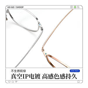 Montures de lunettes pour femmes en titane pur 9106, monture ovale complète, légères, argentées, fabriquées à Danyang - Product Image 4