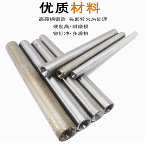 Jin Ming <b>Leather</b> Punch <b>Tools</b> 4x5 6x7 7x6 7x8 8x6 8x9 10x6 Iron DIY Clothing Repair - Product Image 3