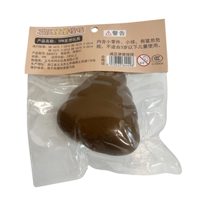 Juguete Antiestrés de TPR Suave con Forma de Popó, Juguete Kawaii para Apretar, Bola Antiestrés Mochi - Product Image 6