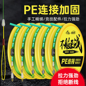 Pe Reinforced Fishing Line Set High Strength Braided Line Complete Main Line For Lake Fishing - Product Image 4