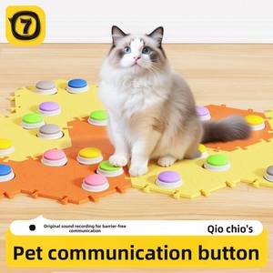 Botón de Comunicación Grabable para Mascotas, Juguete de Entrenamiento Parlante de Plástico para Perros y Gatos, Dispositivo de Envío de Sonido con Pulsación para Hablar - Product Image 1