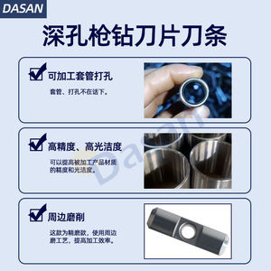 Bloque Guía de Perforación Profunda DASAN de Acero al Carbono de Alta Precisión para Perforación de Tuberías, Accesorio CNC, Venta al por Mayor - Product Image 3