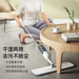 Spray Flat <b>Mop</b> Microfiber Rectangular <b>Dry</b> Wet Dual Use For Wood Floor Cleaning - Product Image 4