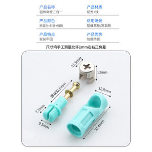 Cerradura de Rueda Desplazable GQK GM2510086, Conexión Tres en Uno, Pieza Integrada, Fijación para Muebles y Armarios (Nailon + Hierro), Resistente y Duradera - Product Image 2