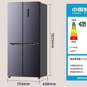 Refrigerador de 4 Puertas de 423l, Gran Capacidad, Eficiencia Energética, Control Inteligente de Temperatura, Color Blanco, para el Hogar y la Cocina - Product Image 4