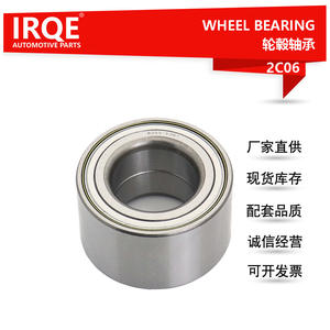 Rodamiento de Rueda IRQE DAC40740042 2C06 para Camry RAV4 Highlander - Product Image 5