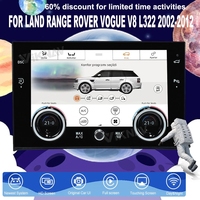 Écran LCD AC de 10,4 pouces pour Land Rover Vogue V8 L322 2002-2012 avec système Android et commande de climatisation