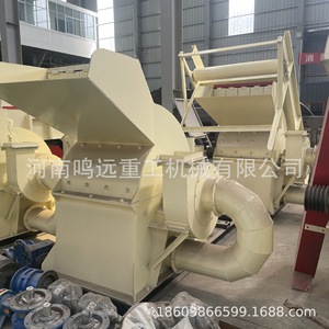 <b>Wood</b> Crusher 5T H 380V High Productivity For <b>Wood</b> <b>Blocks</b> And Logs - Product Image 4
