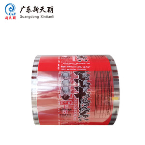 Laminage avec impression personnalisée <span class=keywords><strong>Film</strong></span> de qualité alimentaire Rouleau de <span class=keywords><strong>film</strong></span> d'emballage souple en plastique pour emballage automatique assaisonnement des épices - Product Image 3