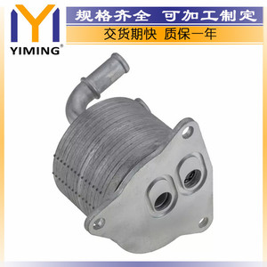 <b>Radiator</b> 31437022 For Volvo S60 S80 S90 V40 V60 V70 V90 Water Cooled Replacement Part - Product Image 5