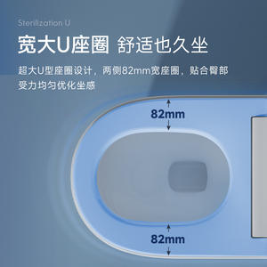 โถสุขภัณฑ์อัจฉริยะพร้อมที่นั่งอุ่นระบบชำระล้างแบบเจ็ทไซฟอน ความจุ 4.5 ลิตร แบบตั้งพื้น รุ่น DT2606 ผลิตที่เฉาโจว กวางตุ้ง - Product Image 4