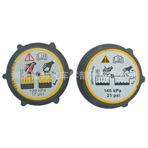 ฝาหม้อน้ำ 3M 120kPa สำหรับฟอร์ด โฟกัส แม็กซ์ มอนเดโอ เฟียสต้า คูก้า - Product Image 2