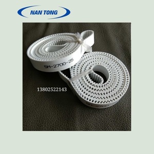 Courroie de machine d'impression Nantou 5M-2700-25 pour plieuse Heidelberg Roland Komori – Pièces détachées - Product Image 2