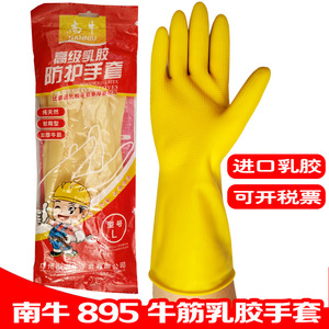 Nanniu 895 Latex Protective <b>Gloves</b> Waterproof Oil Resistant Dish Washing Cleaning Household Use - Product Image 3