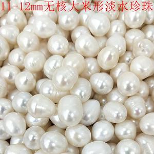 Perlas Sueltas Barrocas de 13-15 mm, Color Natural Original, Nuevas Perlas Barrocas Coloridas en Degradado Rosa, Púrpura Imperial, Sin Manchas - Product Image 5