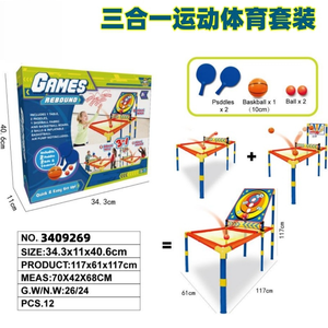 เกมส์ลูกบอลพลาสติก 3 in 1 สำหรับเด็ก เล่นได้ทั้งในบ้าน/นอกบ้าน แทรมโพลีน ปิงปอง บาสเก็ตบอล ของเล่นโยน - Product Image 6