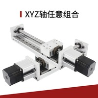Glissière transversale deux axes XY automatique CNC perceuse d'établi mini machine-outil électrique rail de guidage de levage module lourd alternatif