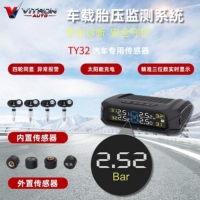 Capteur TPMS universel solaire sans fil numérique camion avec affichage en temps réel de la pression et de température, alarme